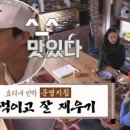 편안잠자리민박 이미지