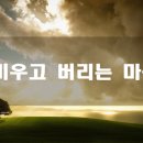 비우고 이미지