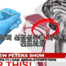 비강 코로나 바이러스 위험성 이미지