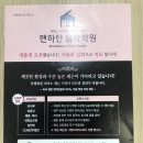 맨하탄음악학원 이미지