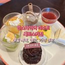 인스파이어 셰프스키친 방문 후기 생일 혜택, 예약, 가격 정보까지