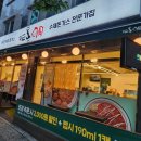 행복한 수제돈까스 네이버블로그