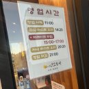 법원주차장 | 고소한 고등어구이와 깔끔한 반찬! 순천맛집 &#39;달빛에 구운 고등어&#39; 순천법원점 후기 가격,주차장