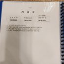 미니 쇠소깍 이미지