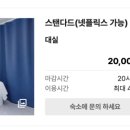 지(G)모텔 이미지