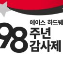 에이스하드웨어 이미지