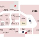 캉골스타필드시티