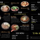 곱씹는사람들 이미지