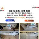 원앙9길 이미지