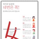 보감한의원 이미지