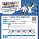 은바이오 이미지