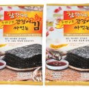 해성F&B