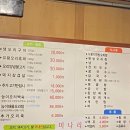 착한오리와돼지 이미지