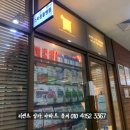 리센츠 스타 동물병원 이미지