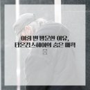 삼미미용실