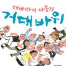 해바라기마을 이미지