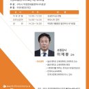 박정희대통령역사자료관 세미나실 이미지