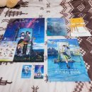 스즈메의 문단속 포스터, 스티커, 아트카드 리뷰 +포토티켓 이미지