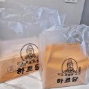 부산 하르당 대왕카스테라