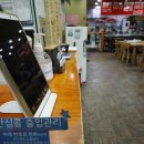 유일방역 이미지