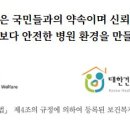 조&킴피부과의원 이미지