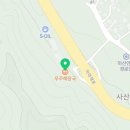 적상면064 네이버블로그