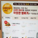 티렉스(TREX) | 롯데리아 trex버거(티렉스) 세트 리얼 후기