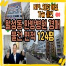 의료시설 이미지