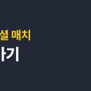 플레잉풋살파크 이미지