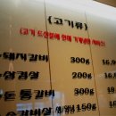 성림구이 이미지