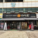 초지동 이마트 이미지