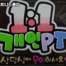 휴먼헬스휘트니스클럽 이미지