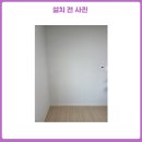 한라사우나 | 체험에서 구매까지! 1인용 건식 사우나 설치 후기
