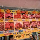 홍성·광천한우직판장 이미지