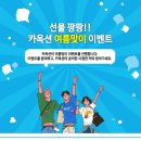 마실옥션 이미지