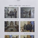 2025-135호 국가유공자 장례의전 &#34;선양행사&#34; (원주시지회) 이미지