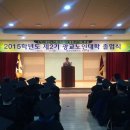 사)대한노인회 수원시 영통구지회 이미지