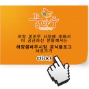 하양PC 이미지