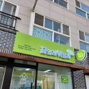 끓일래볶을래 이미지