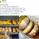 달콤한메론빵 이미지