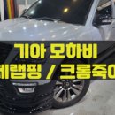 Carlimited 이미지
