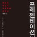 파커스 사옥 이미지