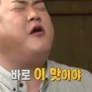 원할머니보쌈.족발 본점 이미지