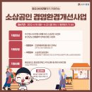 안성맞춤 아트홀 3강의실 이미지