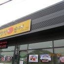 두포마을회관 이미지