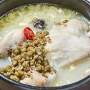 최씨고집 | 최씨고집삼계탕 오산세교본점, 맛에 대한 별점 5점 후기