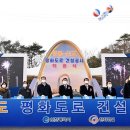 신도 이미지