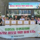 주안5동 이미지