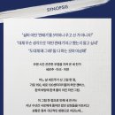 [공지] 💕라이선스연극<아트 ART>마지막 후기&리뷰20/21_무대인사영상_배우 주민진_엄기준 조성윤0611...