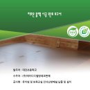 고성유치원 이미지